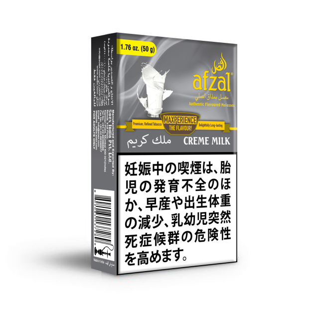 アフザル　クリームミルク　50g